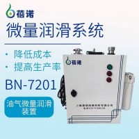 BN-6201型油气微量润滑装置