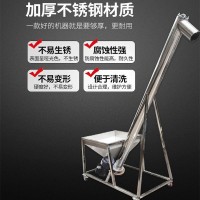 粉粒混合料输送 移动倾斜螺旋输送机
