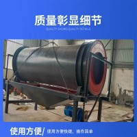 筛垃圾 筛石子 筛沙子无轴滚筒筛