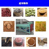 发霉变质的各种谷物粮食清选抛光机