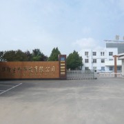 河北华阳生物