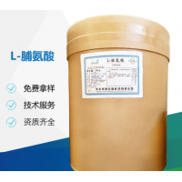 L-脯氨酸河北华阳脯氨酸工厂