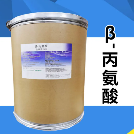 β-丙氨酸河北华阳丙氨酸工厂