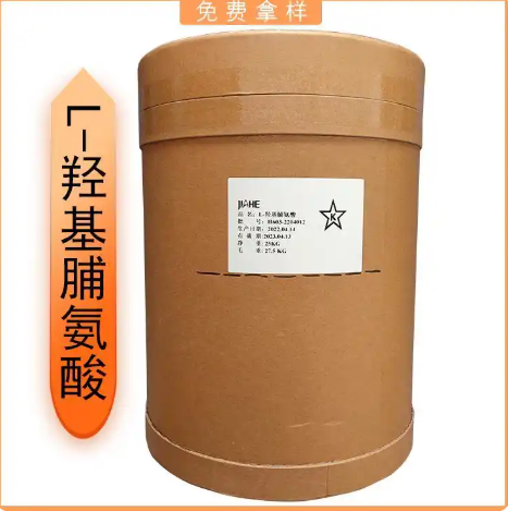 L-羟基脯氨酸河北华阳羟基脯氨酸工厂