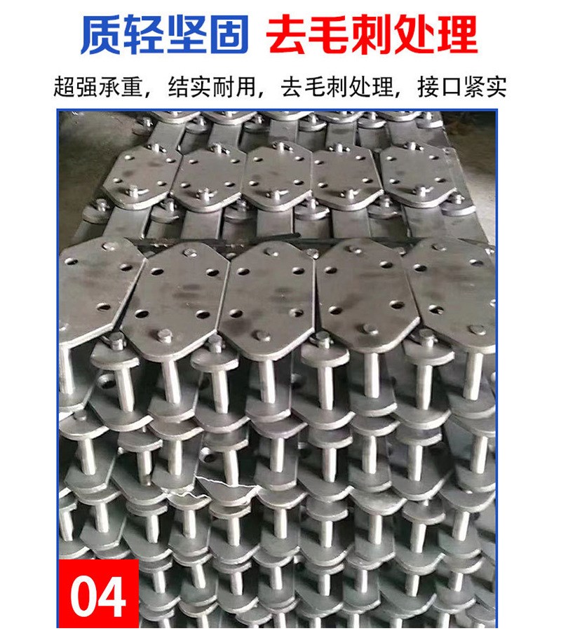 绿化链条 锅炉除渣机链条