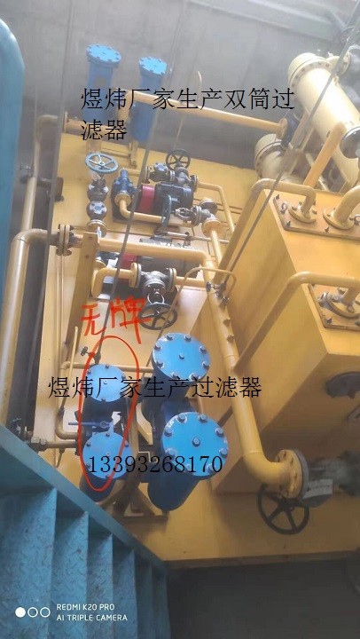 煜炜产品21FH1330-60.51-50双联过滤器