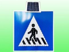 自发光人行道指示标志 太阳能交通标志牌生产厂家