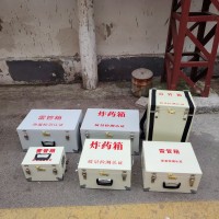 小型露天工具箱