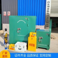 矿井安防防爆箱煤矿用小工具箱