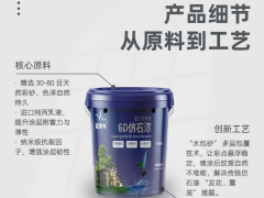 蓝翠鸟水包砂以竞争力突围，赋能藏龙岛中央花园品质升级