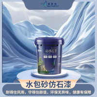 蓝翠鸟水包砂多彩仿石漆涂料 别墅建筑自建房外墙防水涂料