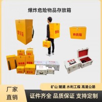 工具箱厂家井下玻璃钢防爆箱