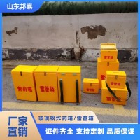 民用物品箱玻璃钢工具箱