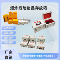 密码手提箱防爆密码箱保存箱