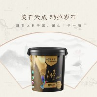 蓝翠鸟玛拉彩石艺术漆 环保墙面装饰的理想选择