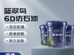 蓝翠鸟水包砂精准研发控成本，技术突破赋能三水智造园