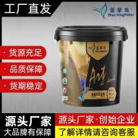 蓝翠鸟玛拉彩石艺术漆：性价比之选·长久守护
