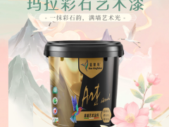 蓝翠鸟玛拉彩石强化竞争力，驱动官渡镇文旅项目提质