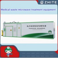 医院微波蒸汽消毒医疗废物处理设备