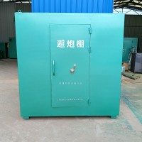 可移动安全棚避炮棚