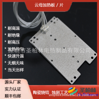 晶圆加热盘直销耐酸碱云母纸电炉围衬云母纸0.5mm金色云母