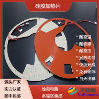 硅橡胶加热板 电柜加热板 除湿电热板 硅胶电热板 带铝板
