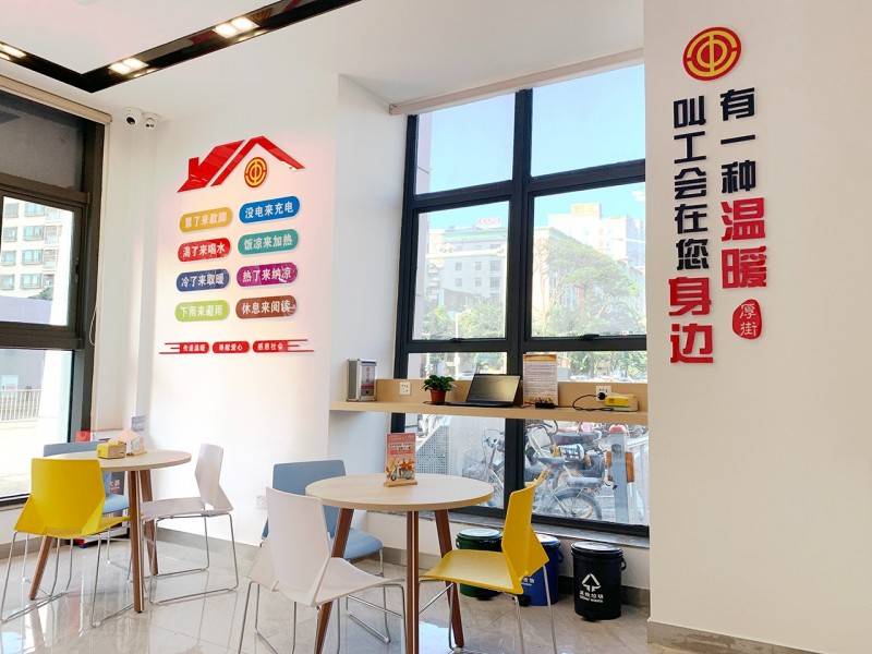 爱心驿站服务指南：您的城市充电站与温暖补给站