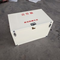 煤矿井下作业箱