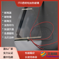 电加热玻璃现货 实验室冰柜冷藏室恒温除雾除霜透明钢化中