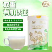 那拉本源乳业全国代理招商（驼奶粉、羊奶粉）
