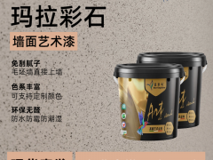 蓝翠鸟：玛拉彩石创始企业的技术攻坚与海外突破