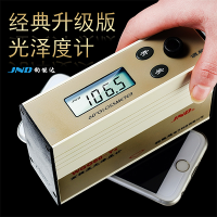 钧能达 WGG60-Y4经典升级款高精度光泽度计光泽度仪