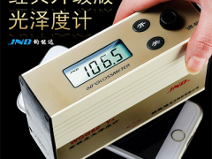 钧能达光泽度计使用注意事项