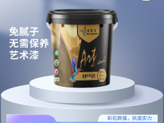 蓝翠鸟玛拉彩石突破地域局限，助力北方康养社区建筑焕新