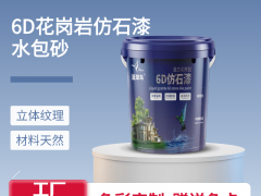 新型环保材料助力古镇焕新，打破传统认知偏差