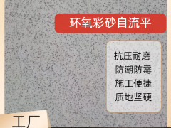 扎根涂料行业多年：我们是真正的质感漆&肌理漆源头工厂