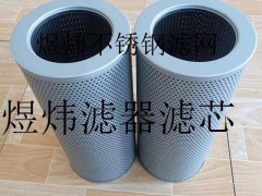 2700R010 ON/PO/-KB贺德克高压滤芯