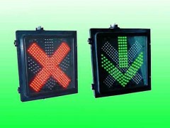 400型车道指示信号灯 红叉绿箭头指示灯