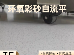 玛拉彩石原料特性破依赖，保障红庙坡街区改造供应稳定