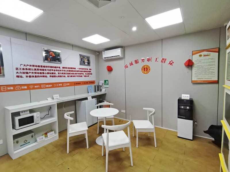 工会驿站的智能监控系统—助力基础工会数字化管理新升级