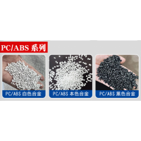 出售PVC原料聚氯乙烯高硬度塑料 工业塑胶粒子PVC再生颗粒