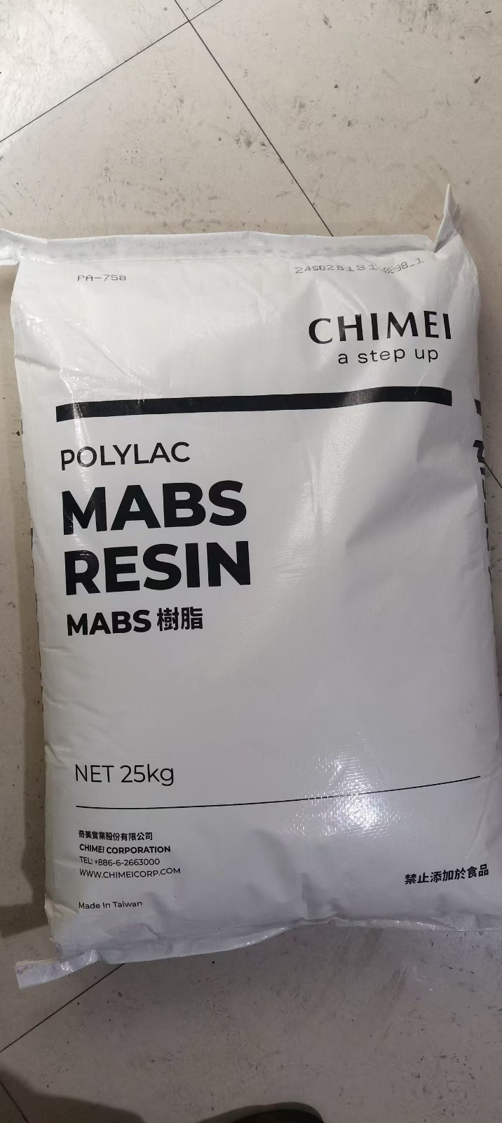供应PVC再生颗粒，雨鞋鞋面料水鞋料聚氯乙烯颗粒PVC