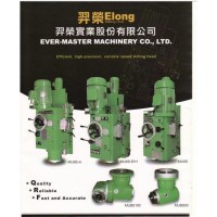 台湾羿荣铣头 MU9S