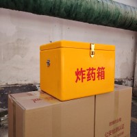 火工品玻璃钢箱