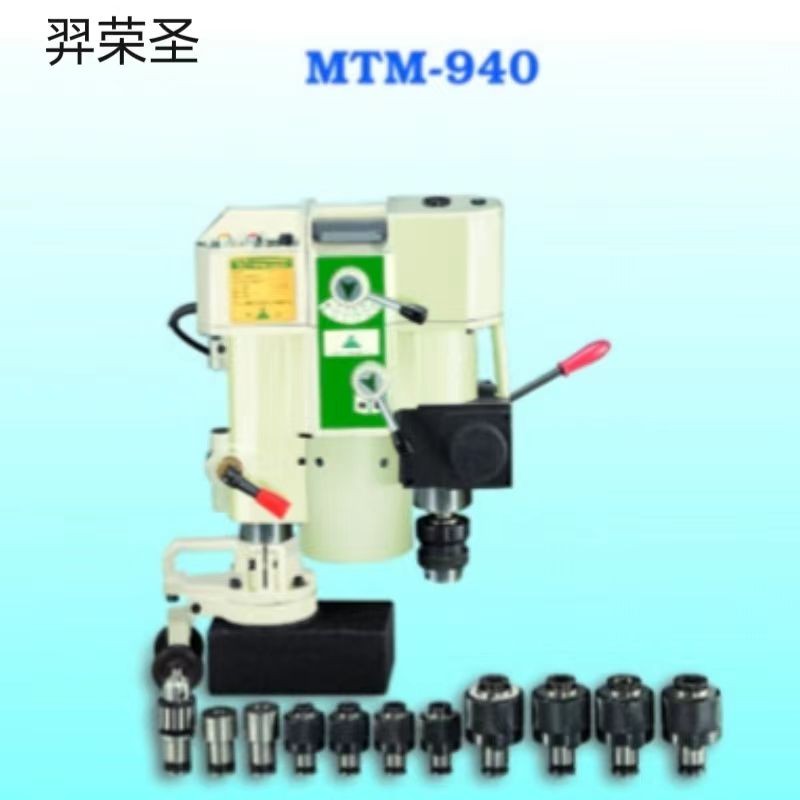 台湾升山磁性钻孔攻牙机 MTM-940