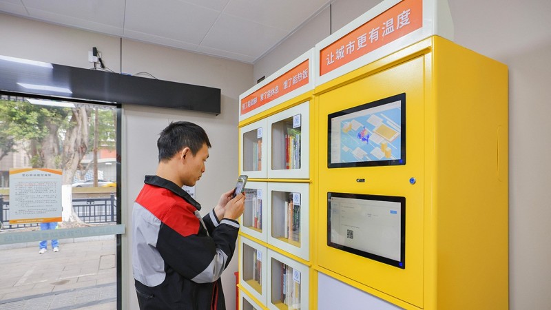 智慧之源：新一代智能图书馆借阅系统的架构与关键技术深度解析