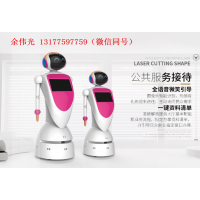 公务接待机器人