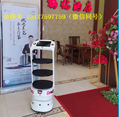 智能配送机器人