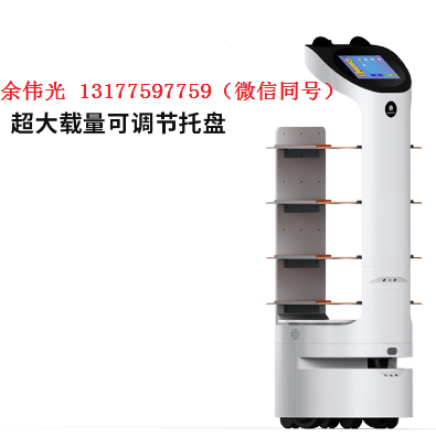 W50智能配送机器人