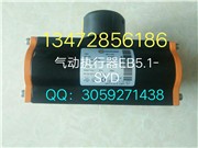 原装正品德国EBRO依博罗EB5.1SYD气动执行器